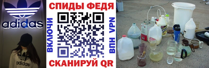 наркота  Салават  АМФЕТАМИН VHQ 