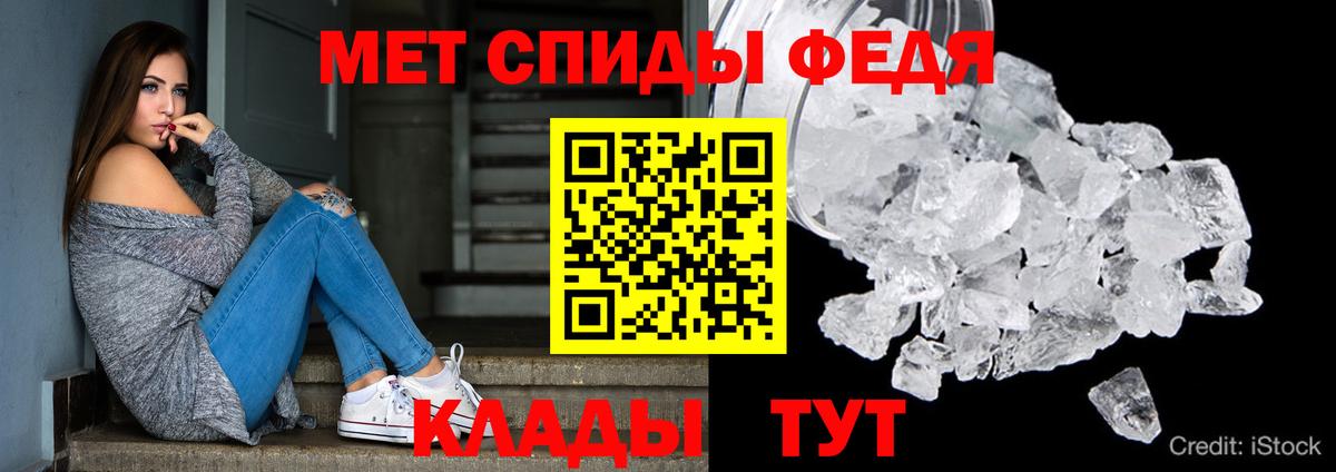 Салават  АМФ  mega как войти  Amphetamine 97%  Вход с VPN 