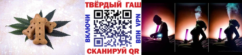 магазин    мориарти состав  Печенье с ТГК марихуана  Салават 