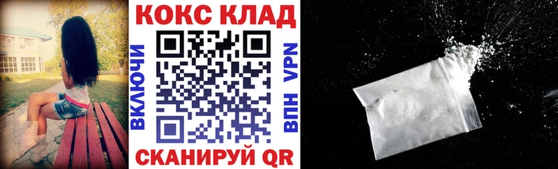 кракен ONION  Салават  Cocaine VHQ 