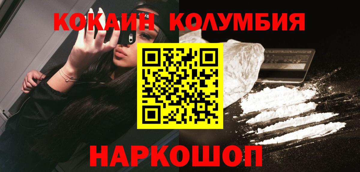 КОКАИН 98% Салават