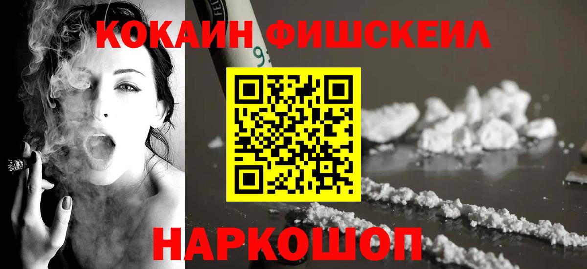 Меф  МЕТАДОН  Меф МЯУ МЯУ кристаллы  КОКАИН  КЕТАМИН  Салават  Вход с VPN  Марихуана 