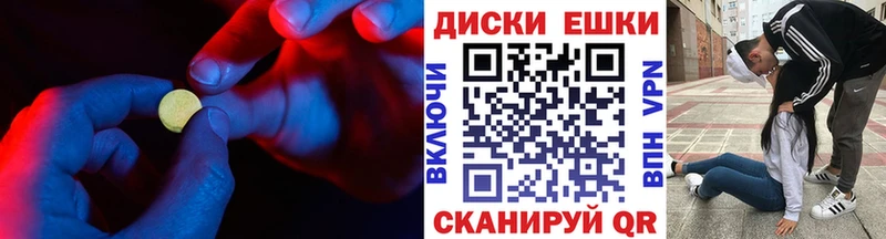 купить наркотики цена  Салават  Ecstasy Дубай 