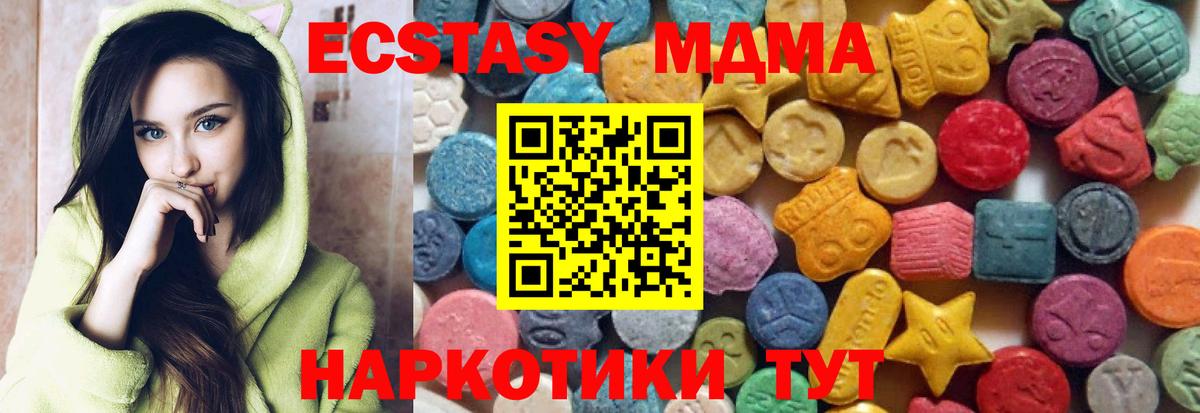 Салават  ЭКСТАЗИ Philipp Plein  Вход с VPN  Ecstasy  Ecstasy 300 mg 