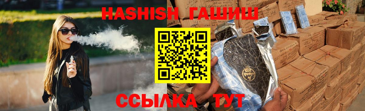 Салават  ГАШ  Вход с VPN  Гашиш AMNESIA HAZE  ГАШИШ hashish 