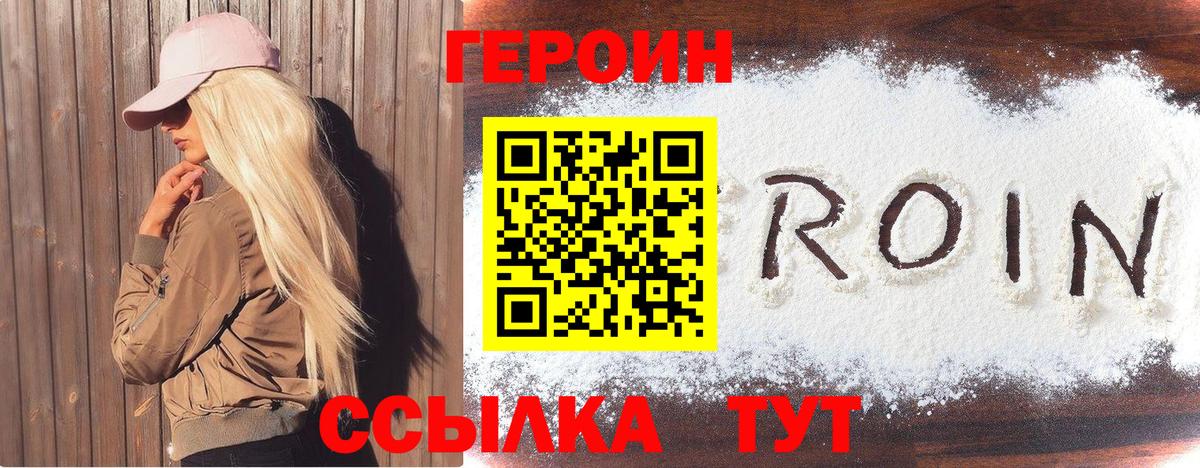 МДМА Салават