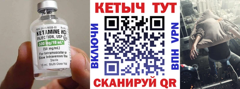 продажа наркотиков Салават КЕТАМИН VHQ