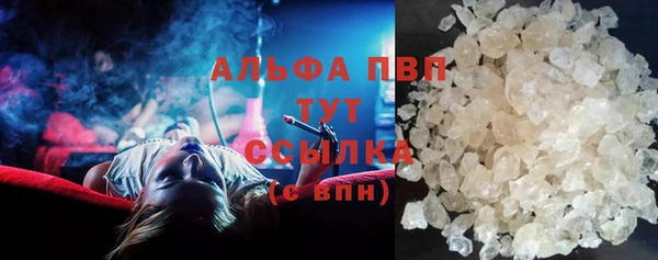 ALPHA-PVP Переславль-Залесский