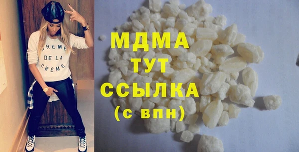 синтетический гашиш Пересвет