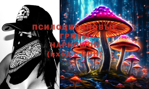 синтетический гашиш Пересвет