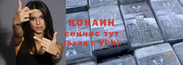 ALPHA-PVP Переславль-Залесский