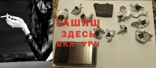 синтетический гашиш Пересвет