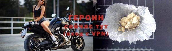 ALPHA-PVP Переславль-Залесский