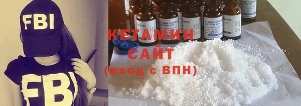 синтетический гашиш Пересвет