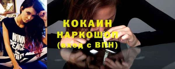 синтетический гашиш Пересвет