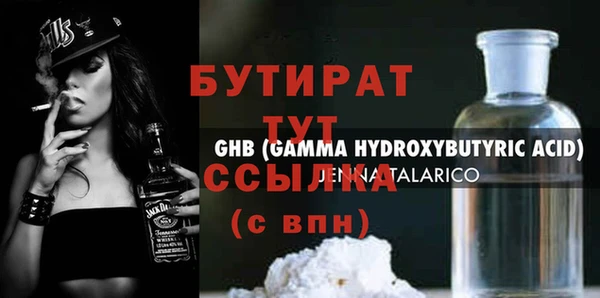 ALPHA-PVP Переславль-Залесский