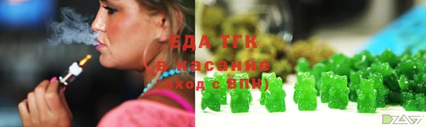 синтетический гашиш Пересвет