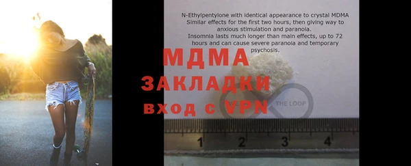 МДПВ Пестово