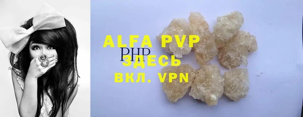 ALPHA-PVP Переславль-Залесский
