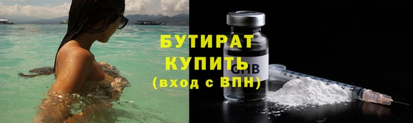 синтетический гашиш Пересвет