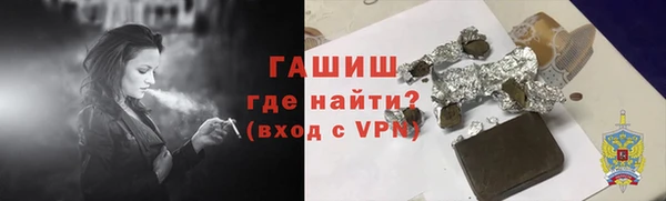 синтетический гашиш Пересвет
