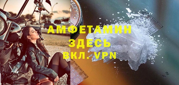 синтетический гашиш Пересвет