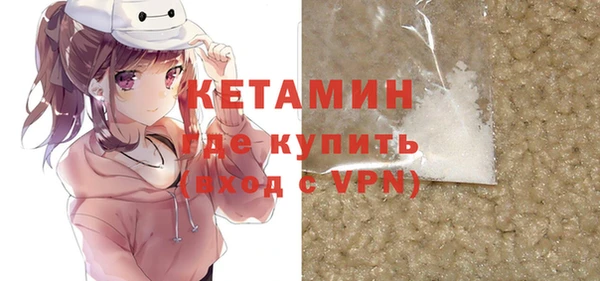 синтетический гашиш Пересвет