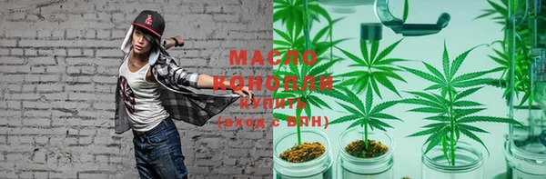 синтетический гашиш Пересвет