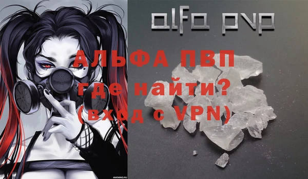 синтетический гашиш Пересвет
