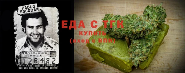 синтетический гашиш Пересвет
