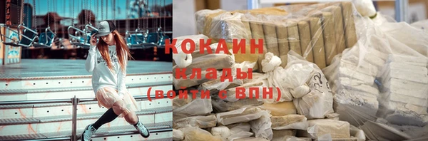 меф Осинники