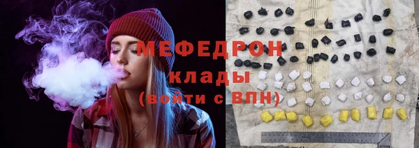 синтетический гашиш Пересвет