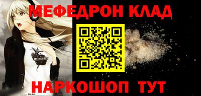 первитин Будённовск