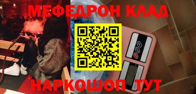 первитин Будённовск
