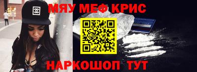 первитин Будённовск