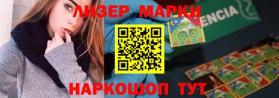 PSILOCYBIN Бугуруслан