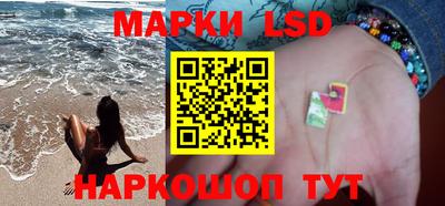 PSILOCYBIN Бугуруслан