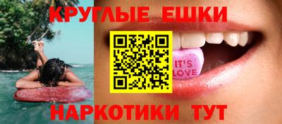 PSILOCYBIN Бугуруслан