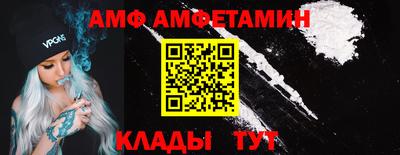 первитин Будённовск