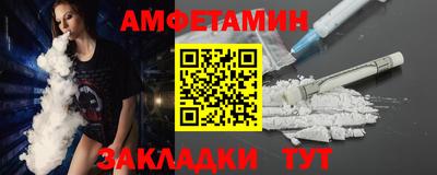 первитин Будённовск