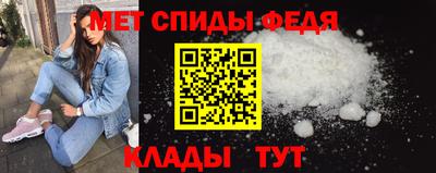 первитин Будённовск
