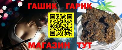 PSILOCYBIN Бугуруслан