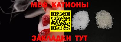 гашишное масло Абинск