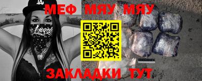 PSILOCYBIN Бугуруслан