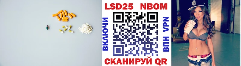 LSD-25 экстази ecstasy OMG как войти Салават