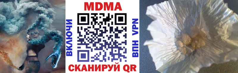 МДМА Molly  omg маркетплейс  Салават  где можно купить  