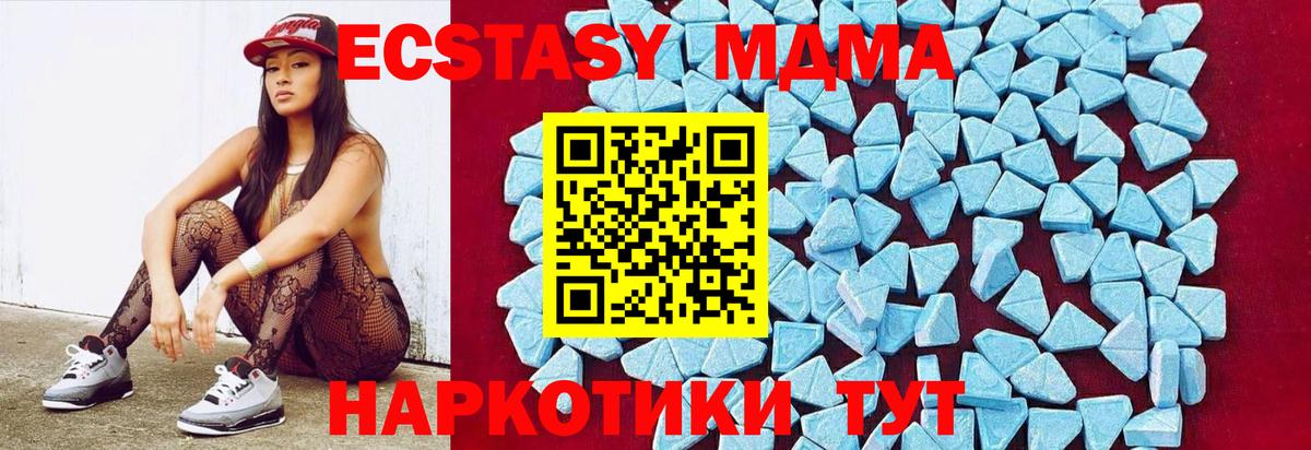 MDMA Molly Салават