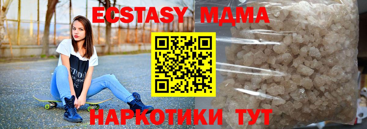 Салават  MDMA молли  MDMA кристаллы  Вход с VPN 