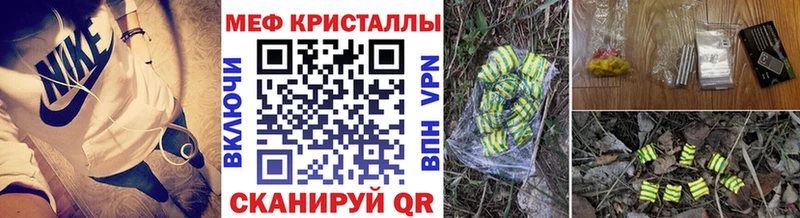 МЯУ-МЯУ 4 MMC  продажа наркотиков  Салават 