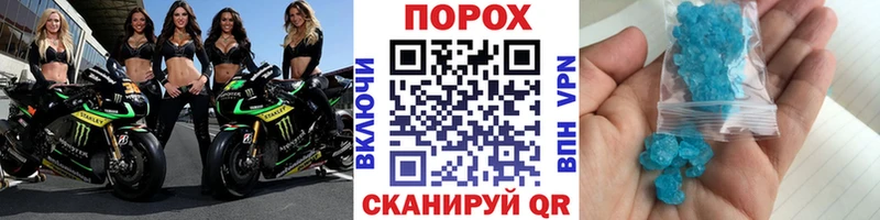 магазин  наркотиков  Салават  Метамфетамин винт 